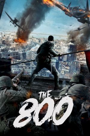 The 800 poster