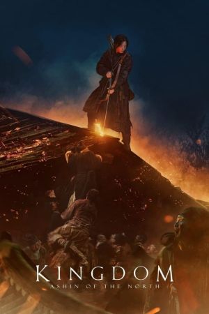 Kingdom: Ashin of the North poster