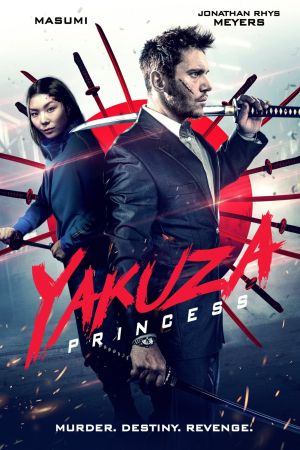 Yakuza Princess poster