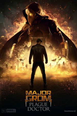 Major Grom: Der Pestdoktor poster