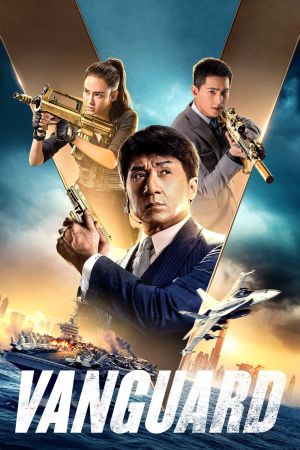Vanguard: Elite Special Force poster