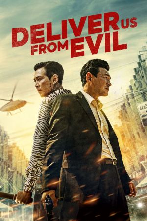 Deliver Us From Evil poster