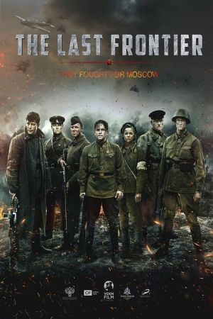 The Last Frontier: Die Schlacht um Moskau poster