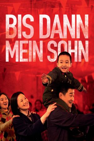 Bis dann, mein Sohn poster