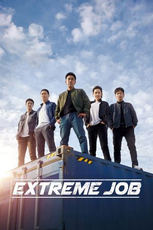 Extreme Job poster