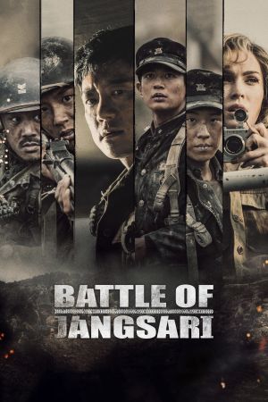 Bataillon der Verdammten - Die Schlacht um Jangsari poster