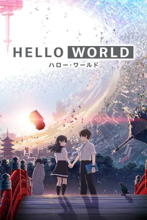 Hello World poster