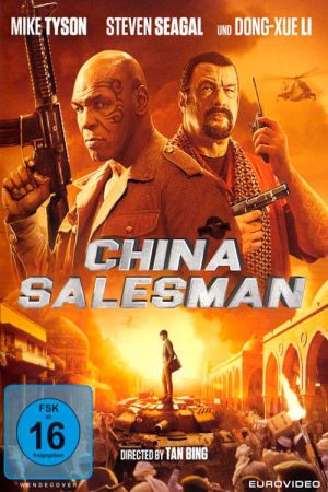 China Salesman poster