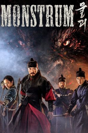 Monstrum poster