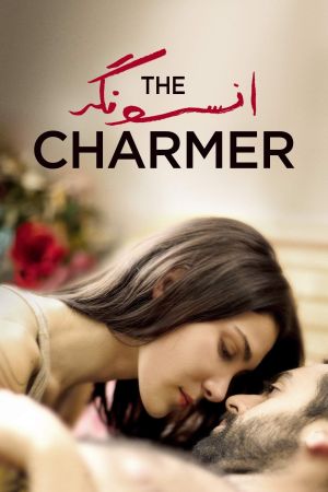 Der Charmeur hdfilme stream online