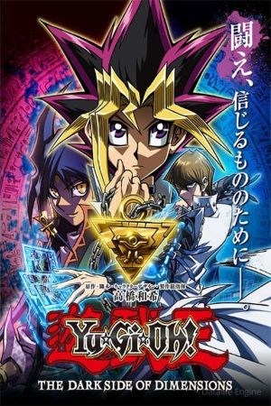 Yu-Gi-Oh!: The Dark Side of Dimensions poster
