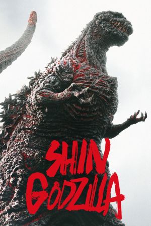 Shin Godzilla poster