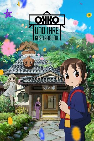 Okko und ihre Geisterfreunde poster