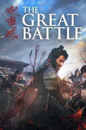 The Great Battle poster