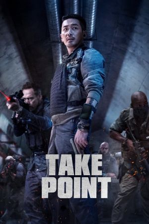 The Attack PMC poster