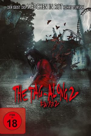 The Tag - Along 2 poster