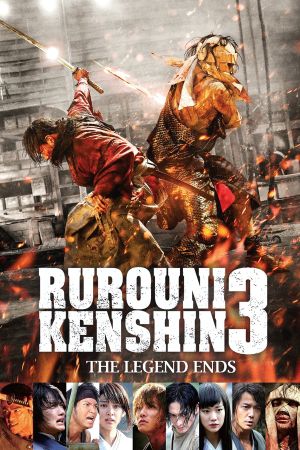 Rurouni Kenshin 3: The Legend Ends poster