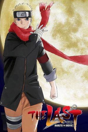 The Last: Naruto the Movie poster