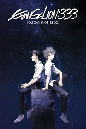 Evangelion: 3.0 - You can (not) redo poster