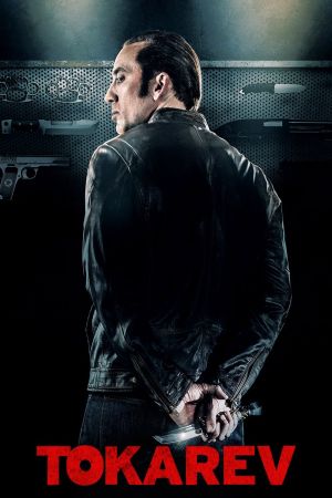 Tokarev - Die Vergangenheit stirbt niemals poster