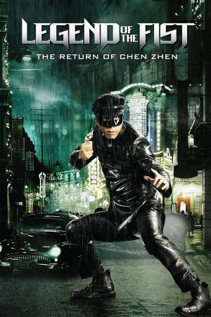 Legend of the Fist poster