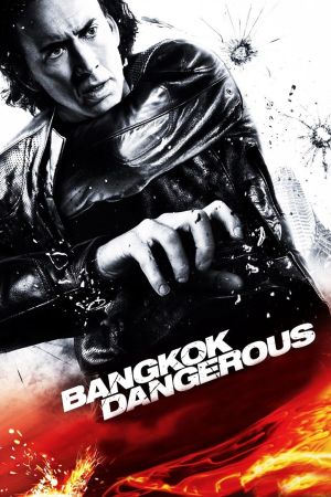 Bangkok Dangerous hdfilme stream online
