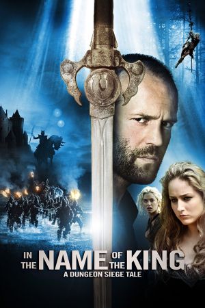 Schwerter des Königs - Dungeon Siege poster