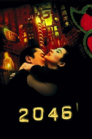 2046 - Der ultimative Liebesfilm poster