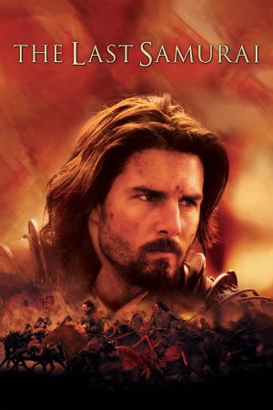 Last Samurai poster