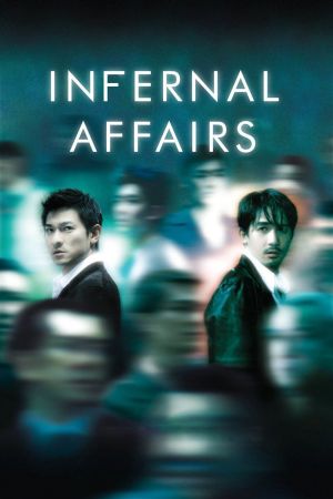 Infernal Affairs - Die achte Hölle poster