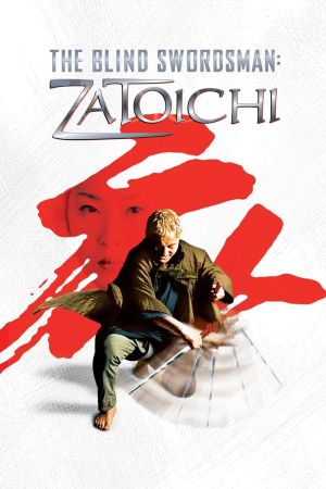 Zatoichi - Der blinde Samurai poster