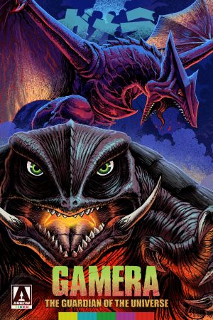 Gamera - Guardian of the Universe poster