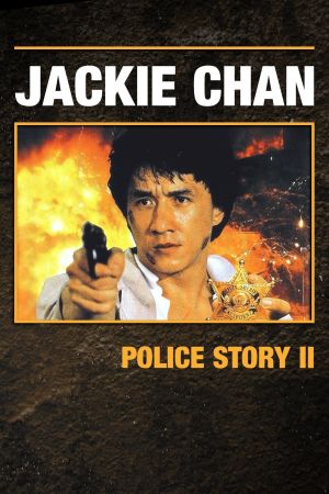 Police Story 2 poster