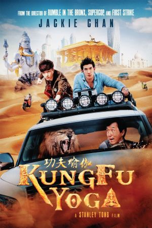 Kung Fu Yoga - Der goldene Arm der Götter poster