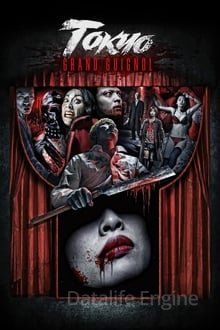 Tokyo Grand Guignol hdfilme stream online