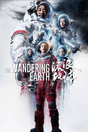 Die wandernde Erde hdfilme stream online