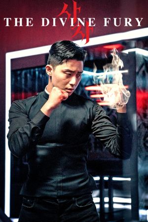 The Divine Fury hdfilme stream online