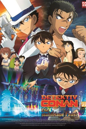 Detektiv Conan - Die stahlblaue Faust poster