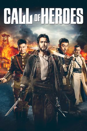 Call of Heroes hdfilme stream online