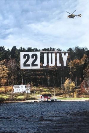22. July poster