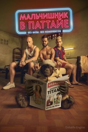 Pattaya poster
