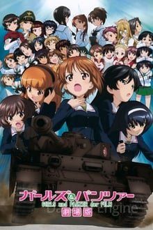 Girls und Panzer - Der Film hdfilme stream online