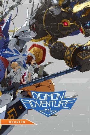 Digimon Adventure tri. Chapter 1: Reunion poster