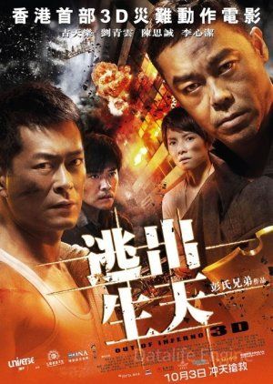 Out Of Infrerno hdfilme stream online