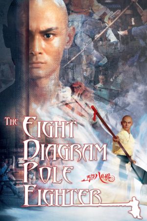 Der Todesspeer des Shaolin hdfilme stream online