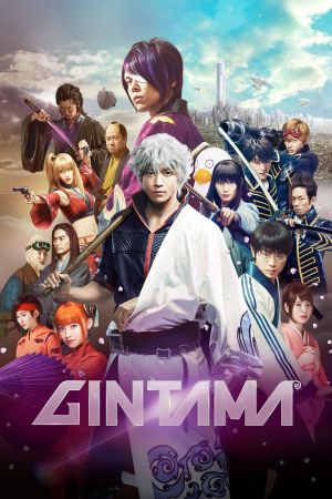 Gintama - Live Action Movie poster