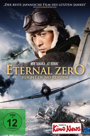 Eternal Zero – Flight of No Return poster
