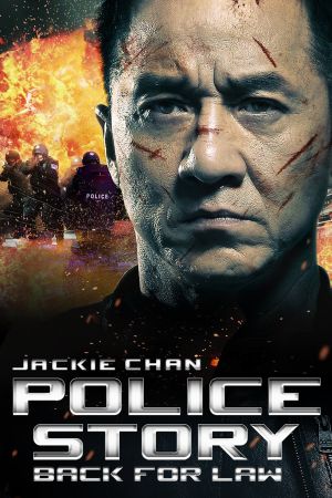 Police Story - Back for Law poster