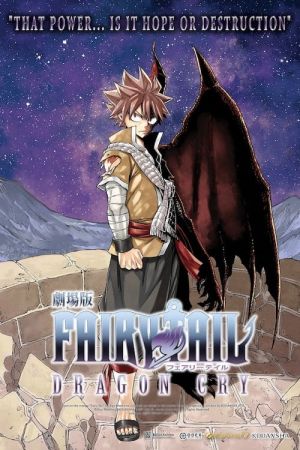 Fairy Tail: Dragon Cry poster