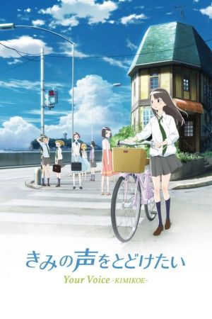 Your Voice: Kimikoe hdfilme stream online